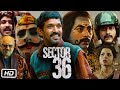 Sector 36 Full Movie in Hindi | Vikrant Massey | Deepak Dobriyal | Baharul Islam | Story Explanation