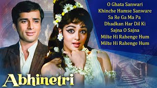 ABHINETRI All Video Songs (1970) 4K - Hema Malini, Shashi Kapoor | Kishore Kumar, Lata Mangeshkar