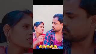 Ashik aur ashik💞💞me kya fark hai Virul Funny Comedy #shorts video 😆 #video #trending #virul #funny