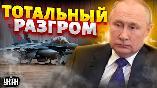 Бои под Харьковом: вояки РФ обречены! Тотальный разгром. F-16 вылетают. Взрывная месть для Путина