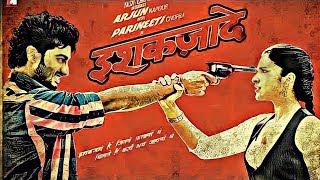 Ishaqzaade Full movie Facts and Story | Arjun Kapoor | Parineeti Chopra