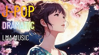 ドラマティックな夜になるJポップ／Citypop／Jpop／ノスタルジック