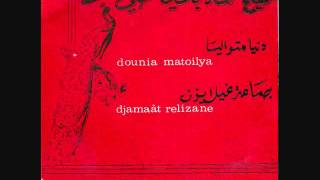 TÉLÉCHARGER CHEIKH MOHAMED BELKHAYATI MP3 MOHAMED TÉLÉCHARGER BELKHAYATI MP3 CHEIKH