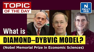 Nobel Prize in Economics: What is Diamond - Dybvig model? - UPSC