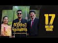 Kartharai Dheivamaaga | John Jebaraj | Official Video | Tamil Christian Song | Levi Ministries