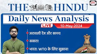 The Hindu Newspaper Analysis | 10 May 2024 | Current Affairs Today | Drishti IAS