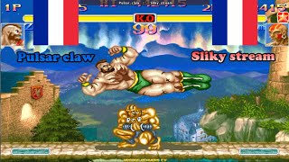 Super Street Fighter 2 Turbo ➤ Pulsar claw (France) vs Sliky stream (France) 슈퍼 스트리트 파이터 2 터보