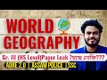 World Geography Class-01 | ADRE, Assam Police, SSC | Raj Sir | Pariksha Mitra