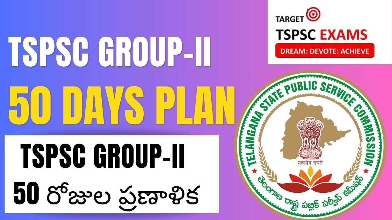 TSPSC GROUP-2 EXAM 50 DAYS PLAN | TSPSC గ్రూప్-2 50 రోజుల ప్రణాళిక ...