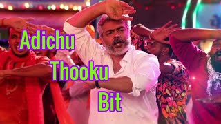 Adichu Thooku Song Bit | Viswasam Movie | Thala Ajit | Nayantara | D Imman