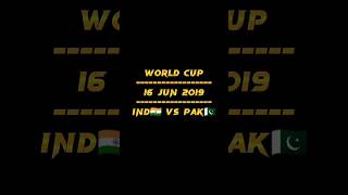REMEMBER THIS MATCHE || WORLD CUP 2019 || IND 🇮🇳 VS PAK 🇵🇰 || #cricket #trending #shorts #short