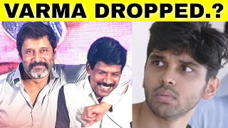 Dhruv Vikram's Varmaa Movie Dropped? Bala | Arjun Reddy Tamil Remake