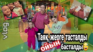 ВЛОГ/Таяқ жерге тасталды,ойын басталды😅👍🏻#влог #vlog #қазақша