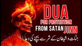 Dua That Protects You From All Evil ᴴᴰ   - Supplication Refuge from Devil Satan Jinn, Shaytan, Demon