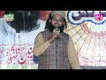 Jashan Sohne De Manaiye Te || By Bilal Sound Sialkot || 2021