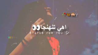 Sindhi Song Status 🥀| Best Sindhi Status🔥|Aesthetic Sindhi Status | Whatsapp Status | Status For You