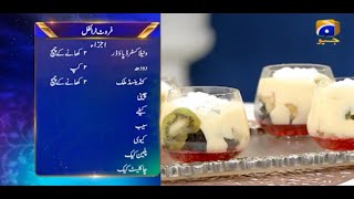 Sehri Main Kya Hai - 28th Ramzan - Recipe: Fruit Trifle | Chef Sumaira | 11th May 2021