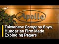 Lebanon Attack: Taiwanese Company Says It Licensed Brand out to Manufacturer｜TaiwanPlus News