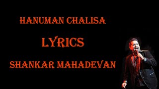 Superfast Breathless Hanuman Chalisa Shankar Mahadevan | Hanuman Chalisa Lyrics | हनुमान चालीसा 🎵