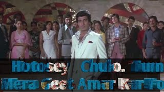Hothon Se Chhulo Tum | Prem Geet Songs | Raj Babbar | Anita Raj | Ghazal | Suranjana Syam.