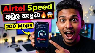 Airtel 4G 5G Speed Problem Fix Sinhala 2026 🚀 | Airtel New APN Settings | SL Tech Era