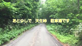 岐阜１００名山籾糠山　白川郷　天生峠駐車場から登山