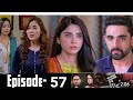 Be Rung Episode 57 Teaser Special Review|Be Rung EP 57 Hit promo|#berung57 | HUM TV Drama