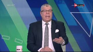 ملعب ONTime - حلقة الأربعاء 30/11/2022 مع أحمد شوبير - الحلقة الكاملة