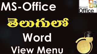 View Menu Options in MS Word (MS Office 2003 in Telugu)