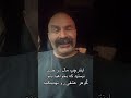 اینترچپ مال را تحریم کنید لطفا