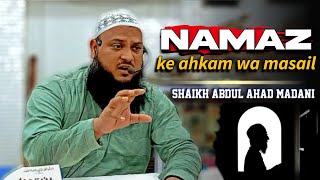 Namaz Ke Ahkam Wa Masail ||  Shaikh Abdul Ahad Madani