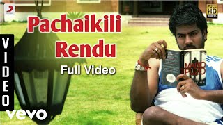 Agaradhi - Pachaikili Rendu Video | Sundar C Babu