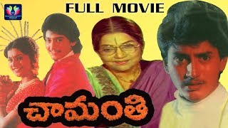 Chamanthi Telugu Full HD Movie || Roja || Prashanth || Bhanumathi Ramakrishna || TFC Comedy