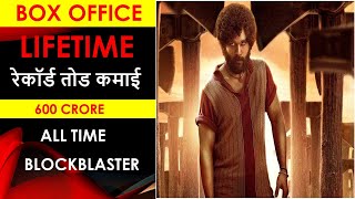 Pushpa Life Time Box Office Collection, Pushpa Box Office Collection