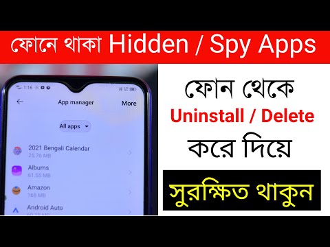 How to Uninstall or Delete Hidden Apps / Remove Spy Apps from Your Phone