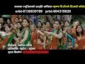 Krishna BC-Teej 2069_Phonai ma gaf gareko chha