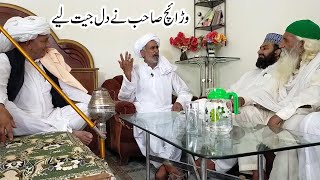 Ch Ehsan Ullah Warraich Singing Heart Touching Kalam of Baba Qasoor Mand || Folk Music