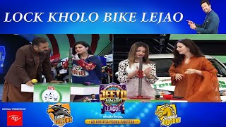 Lock Kholo Bike Lejao - Lahore Falcons VS Islamabad Stallions | Digitally Presented by ITEL
