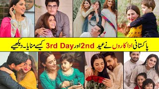 Actors & Actress Eid Looks & Celebration 2022 | Eid ul fitar | pakistani actress eid Celebration