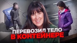 Когда преступник случайно попадает в объективы камер. История Линдси Бирбек