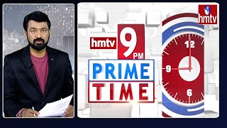 9 PM Prime Time News | Latest Telugu News | 11-06-2023 | hmtv