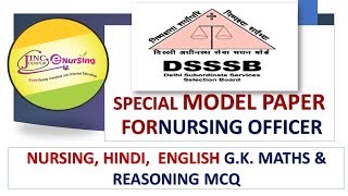 DSSSB NURSING SPECIAL MODEL PAPER 170 MCQ