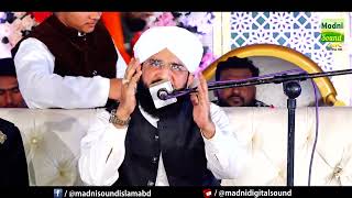 Hazrat Alama Molana Hafiz Muhammad Imran Assi Chorahi-Rec-Audio & Video Production Madni Sound