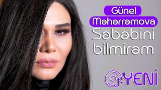 Gunel Meherremova - Sebebini bilmirem 2021 (official clip)