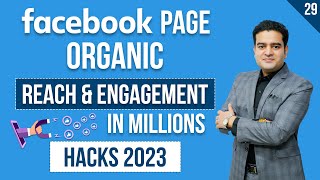 How to Increase Reach and Engagement on Facebook Page 2023 | Organic Reach on Facebook Page 2023