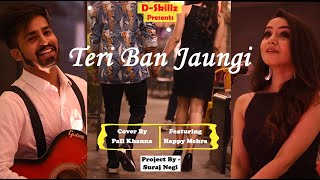 Teri Ban Jaungi | Kabir Singh | Pall Khanna | Reprise  Version | T-Series Acoustics | Happy Mehra