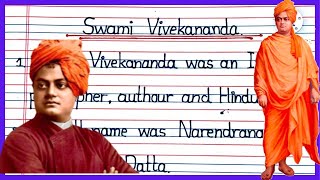 Essay On Swami Vivekananda in English // Vivekananda // essay writing