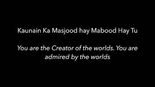 Allah Hu - Nusrat Fateh Ali Khan full length  Lyrics and English Translation