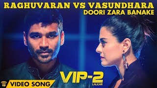 Raghuvaran Vs Vasundhara - Doori Zara Banake (Video Song) | VIP 2 Lalkar | Dhanush, Kajol