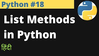 Python #18 | List methods in Python | Hindi | EasyExamNotes.com | Jayesh Umre